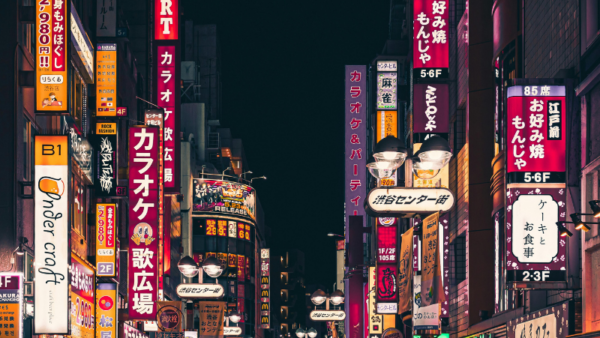Visiter Tokyo en 3 jours : itinéraire complet et incontournables