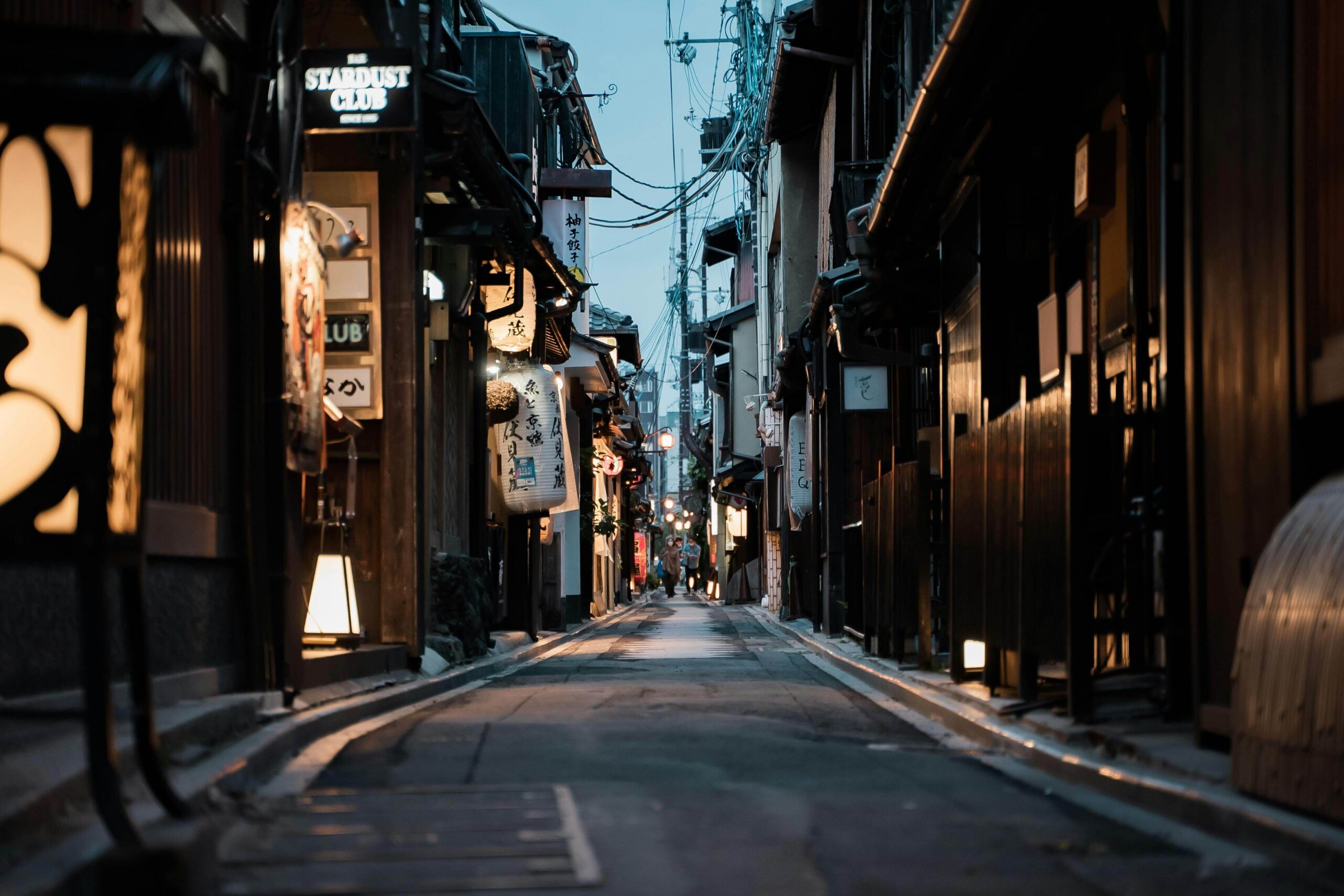 Ruelle de Gion, quartier où dormir à Kyoto.